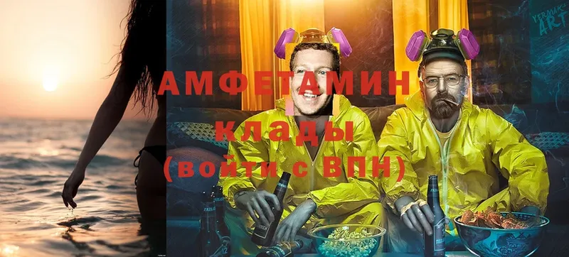 АМФЕТАМИН VHQ  Лукоянов 