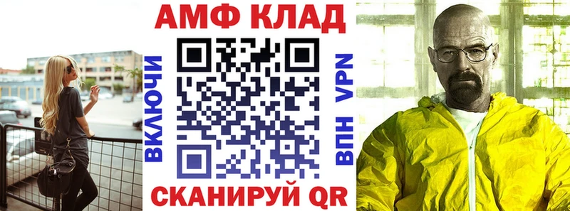 АМФЕТАМИН 97%  Лукоянов 