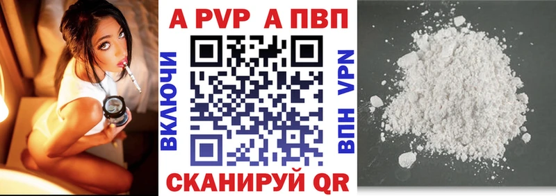 Alfa_PVP СК КРИС  Лукоянов 