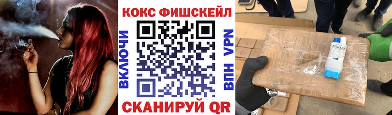 где купить KRAKEN зеркало Кокаин Перу Лукоянов