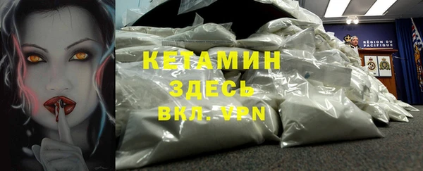 соль курить ск Михайловка