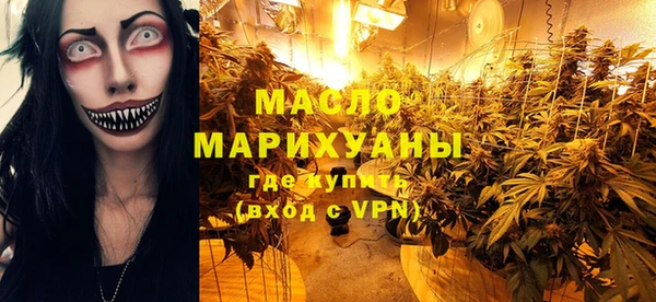 соль курить ск Михайловка