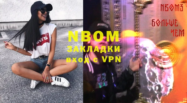 соль курить ск Михайловка
