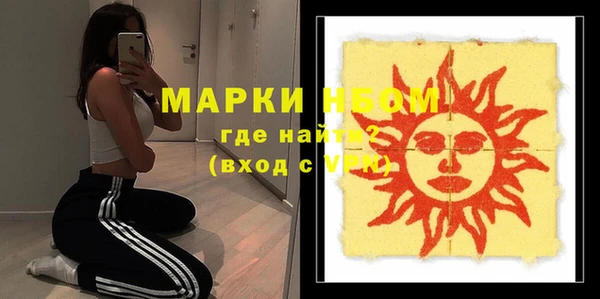 соль курить ск Михайловка