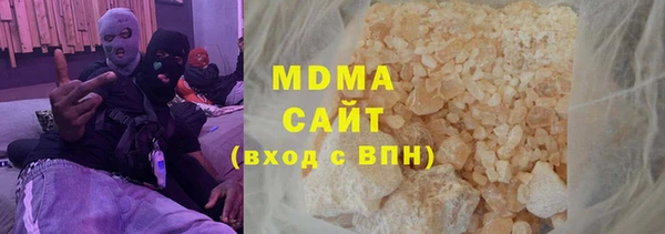 соль курить ск Михайловка
