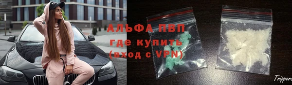 крисы Уссурийск