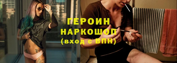 соль курить ск Михайловка