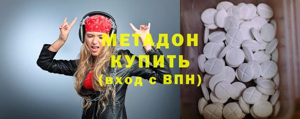 соль курить ск Михайловка