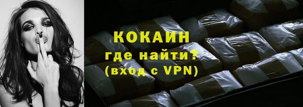 соль курить ск Михайловка