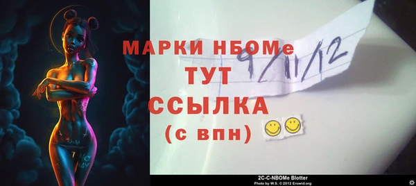 меф VHQ Новочеркасск