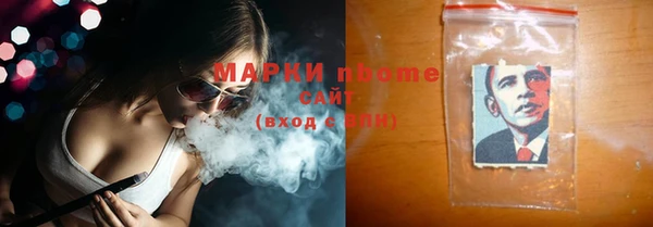 соль курить ск Михайловка