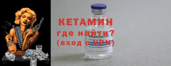 соль курить ск Михайловка