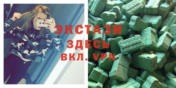 соль курить ск Михайловка