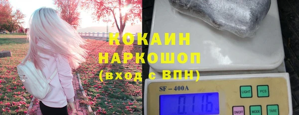 прущая мука Медногорск