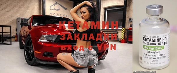 соль курить ск Михайловка