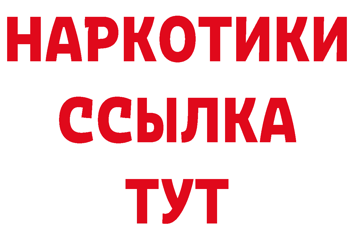 КОКАИН FishScale tor нарко площадка кракен Лукоянов