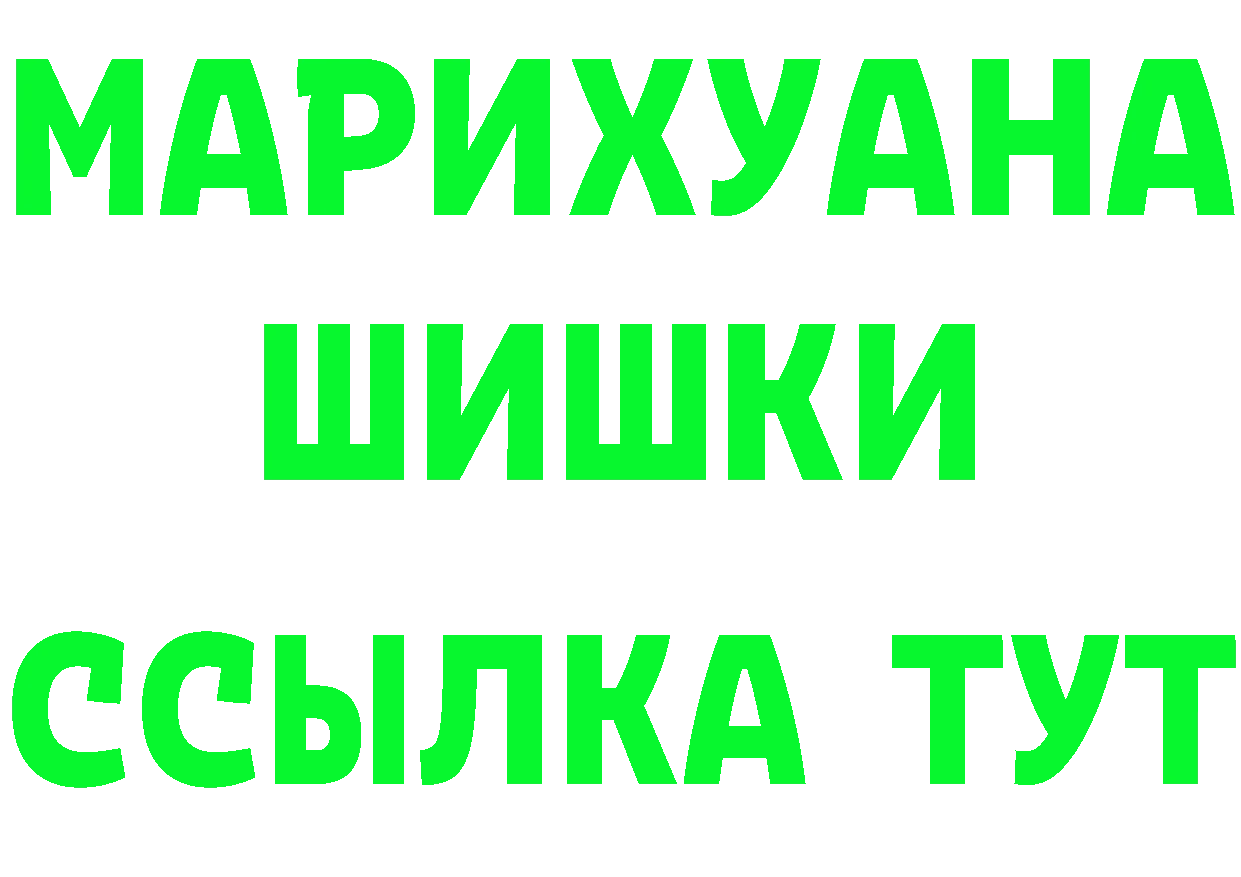 ТГК концентрат маркетплейс shop MEGA Лукоянов