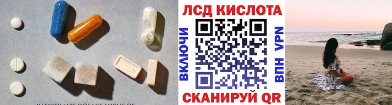 ЛСД экстази ecstasy  наркотики  Лукоянов 