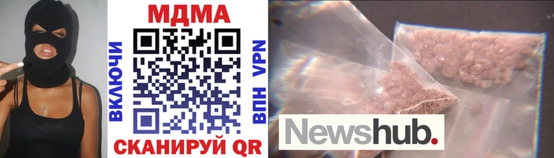 МДМА VHQ закладка Лукоянов