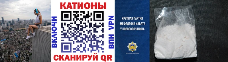 KRAKEN зеркало  Лукоянов  Мефедрон мяу мяу 