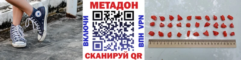 Метадон methadone Лукоянов