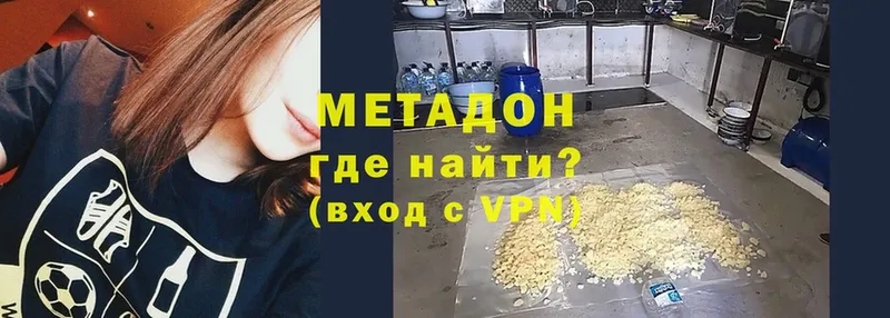 MEGA зеркало  Лукоянов  Метадон мёд 