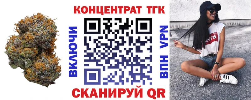 ТГК гашишное масло  Лукоянов 